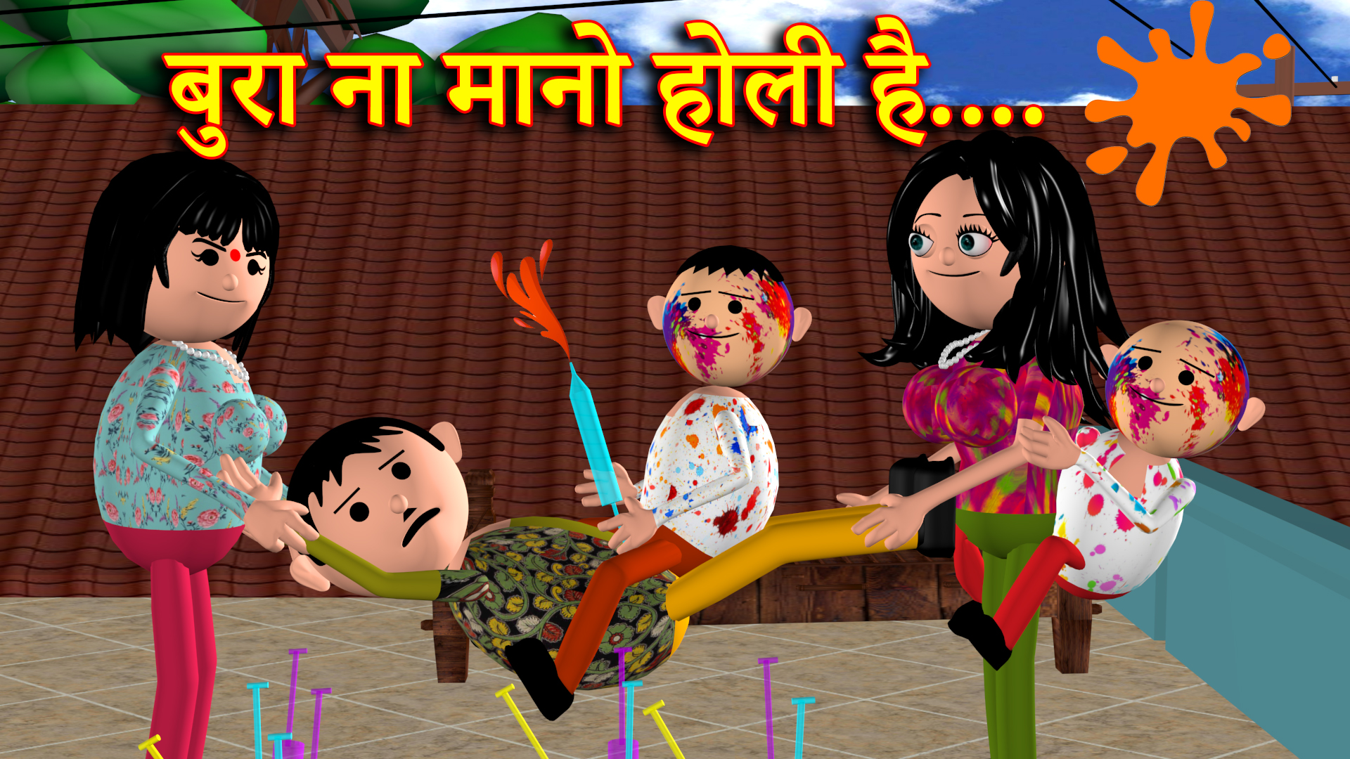 bura na mano holi hai sms